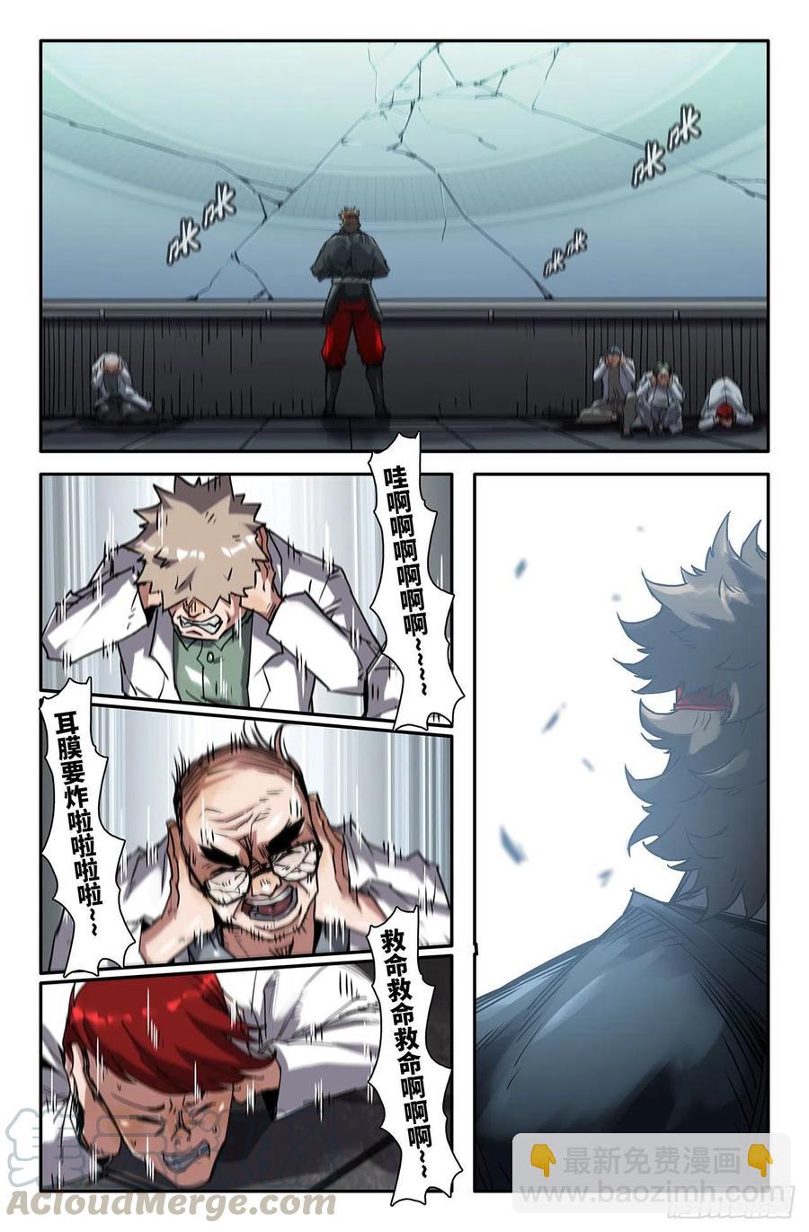 200- 肌肉骨头-第206话