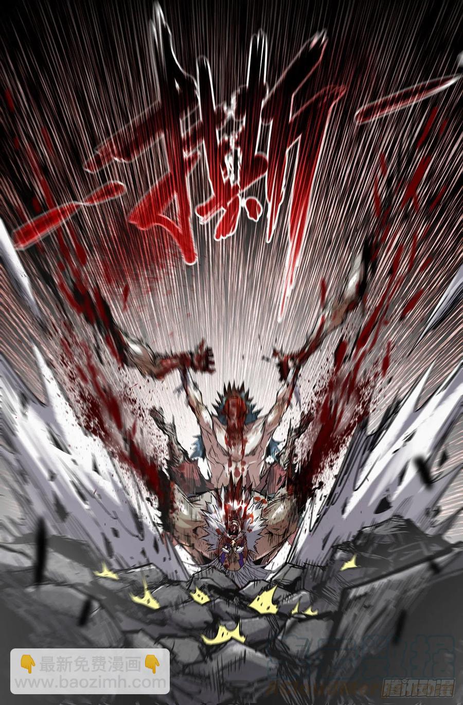 202- 弥留-第208话