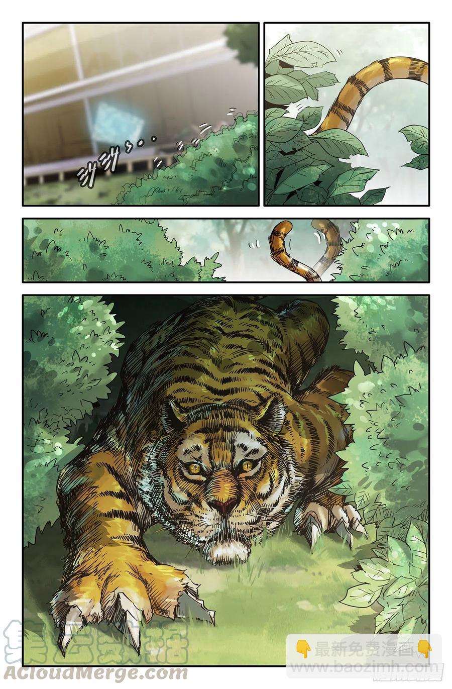 212- 威慑力-第218话