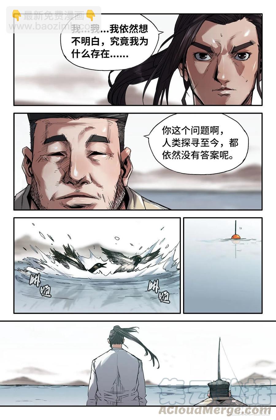 214- 连更02-第222话