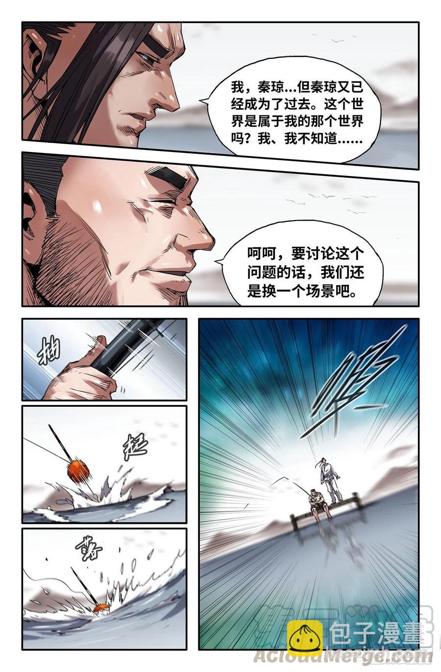 214- 连更02-第222话