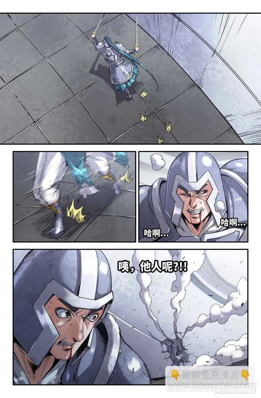 218- 二话不说-第226话