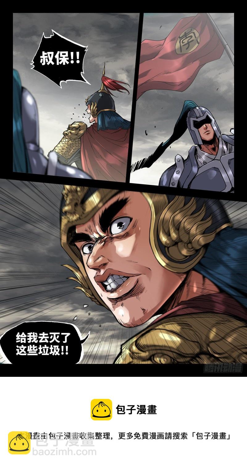 222- 怯-第230话