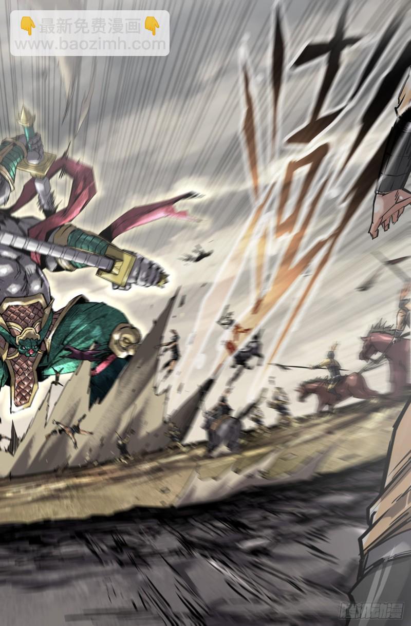 224- 冲阵斩将-第232话