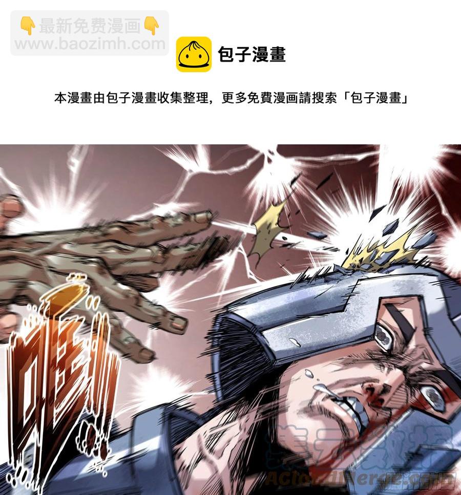 230- 破-第238话