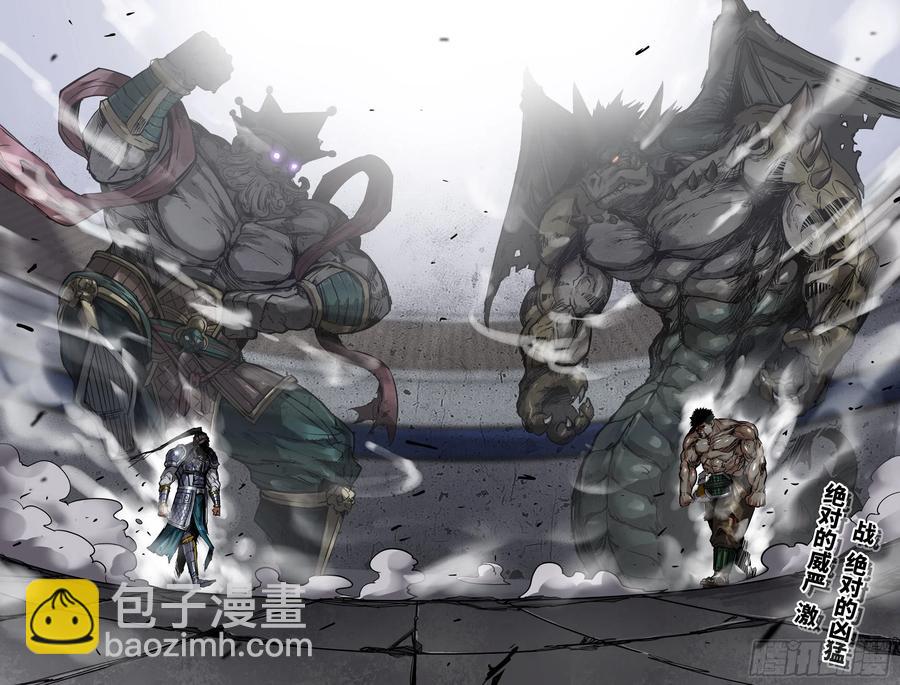 232- 神战兽-第240话