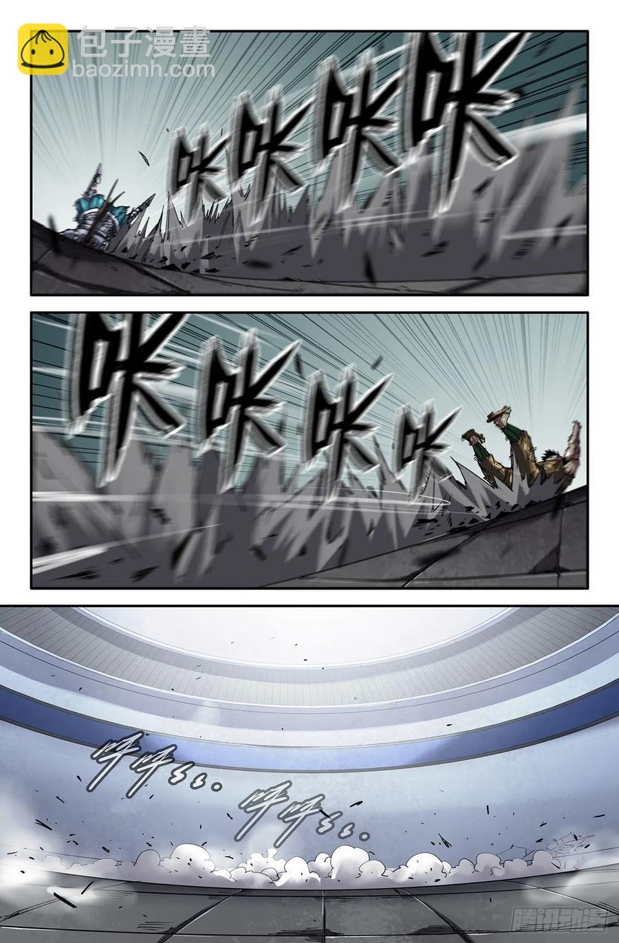 232- 神战兽-第240话