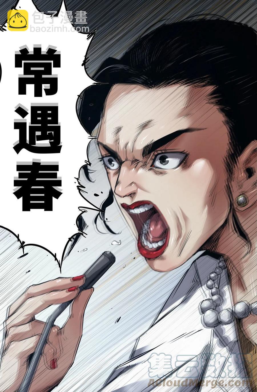 236- 更新1-第244话