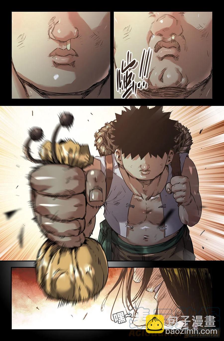 240- 补更2-第248话