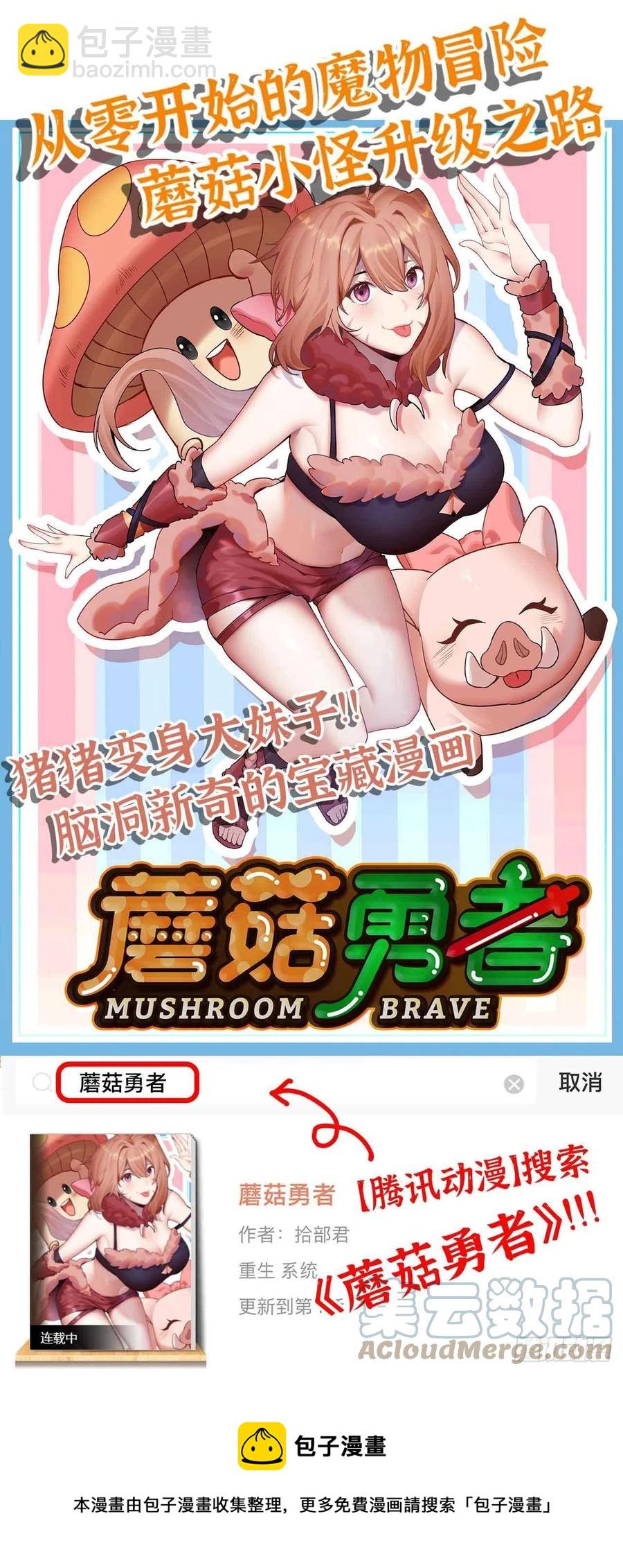 246- 恐怖臆想-第254话