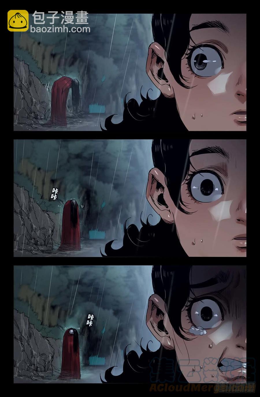246- 恐怖臆想-第254话