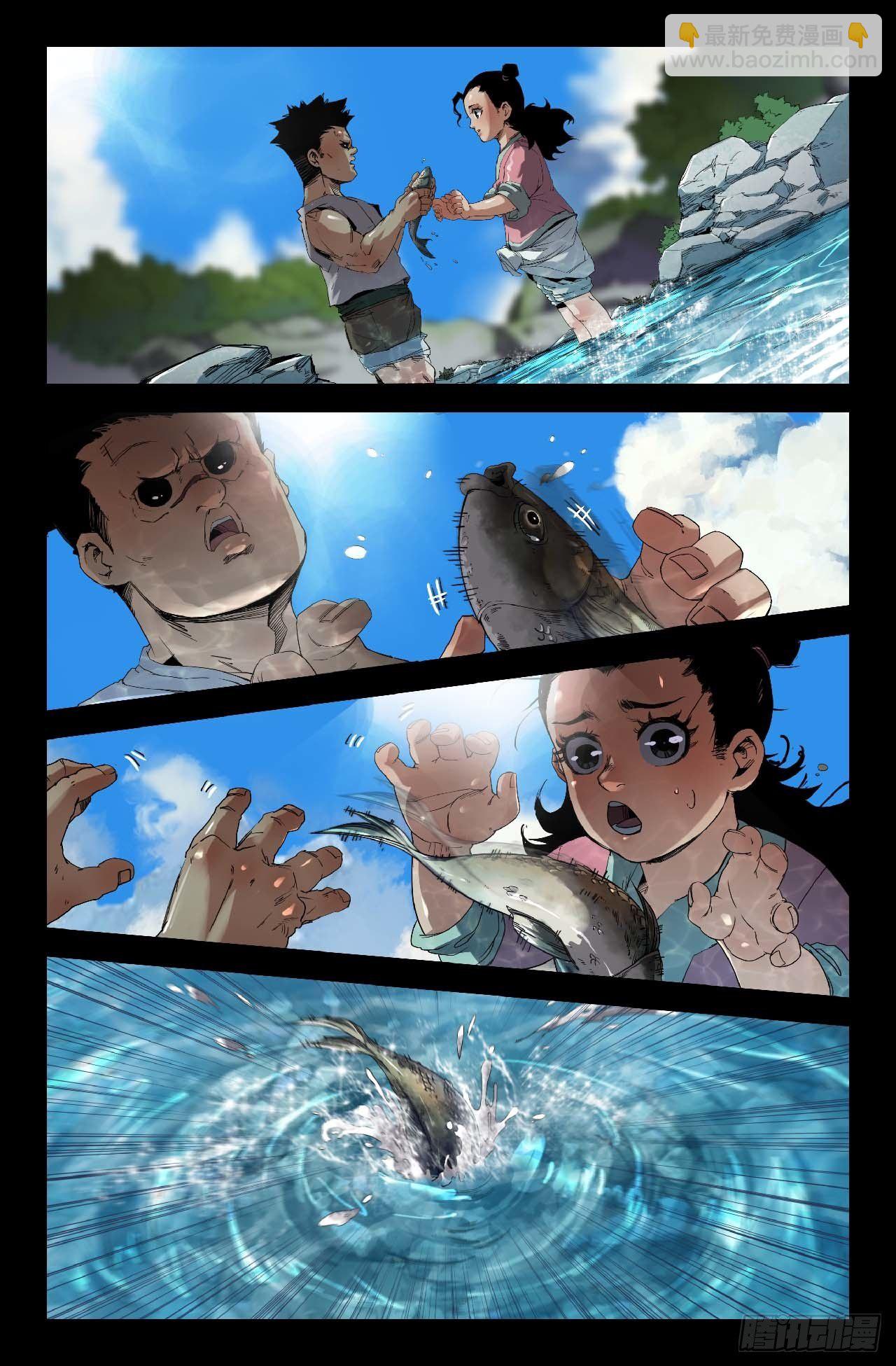 250- 童年-第258话