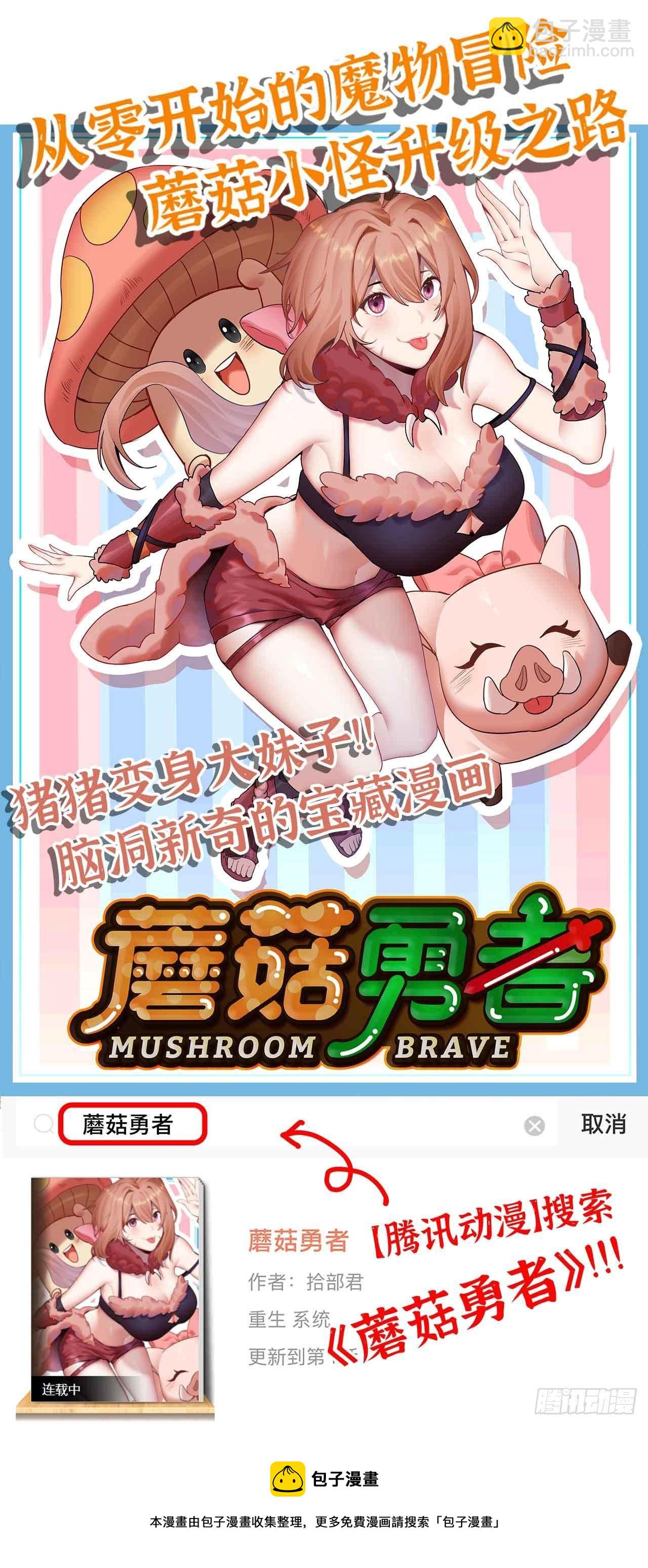 252- 咔嚓-第260话