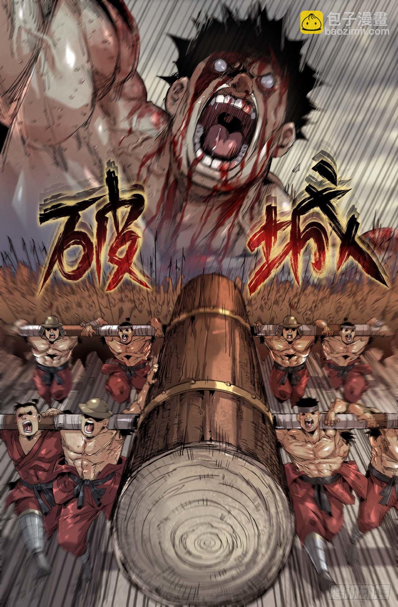 256- 绝境-第264话