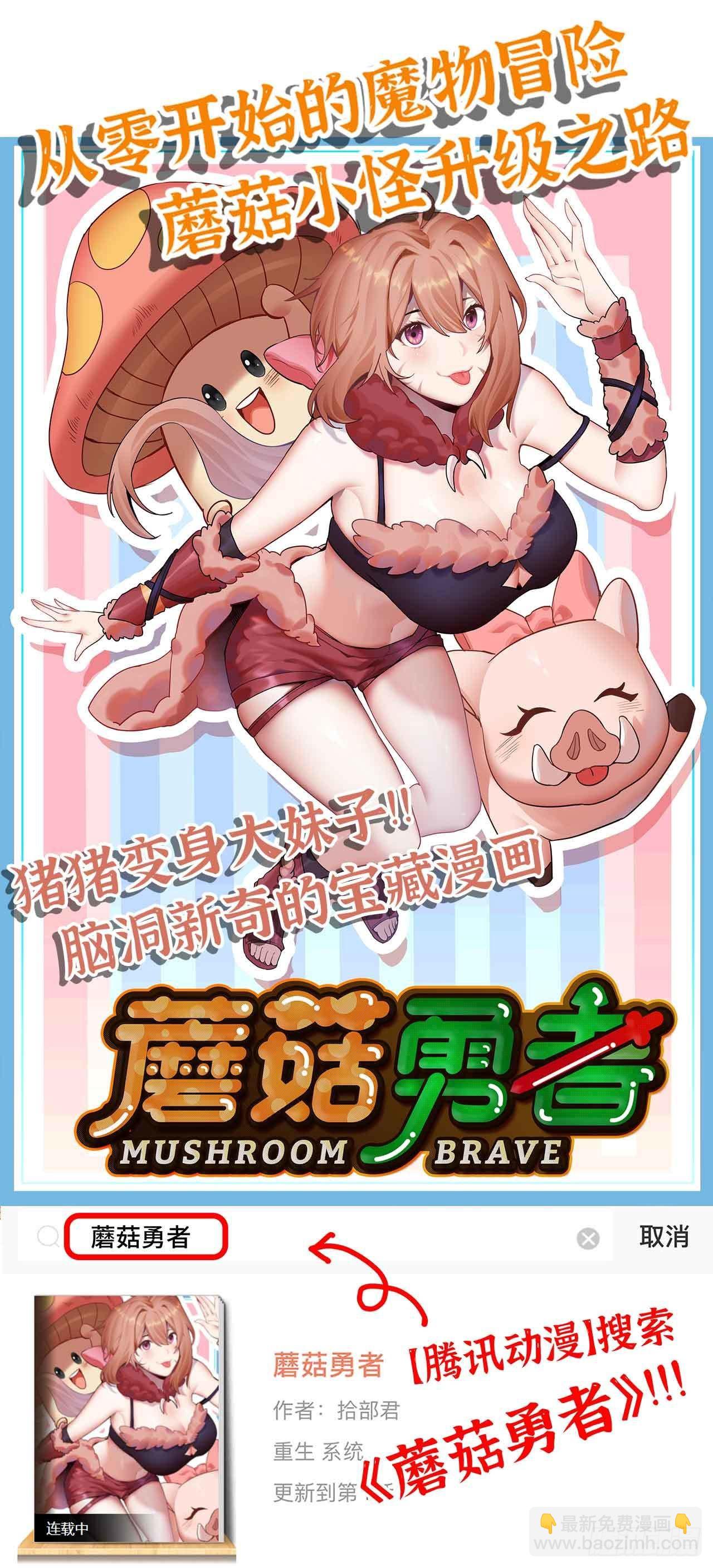 260 李存孝经纪人-第268话