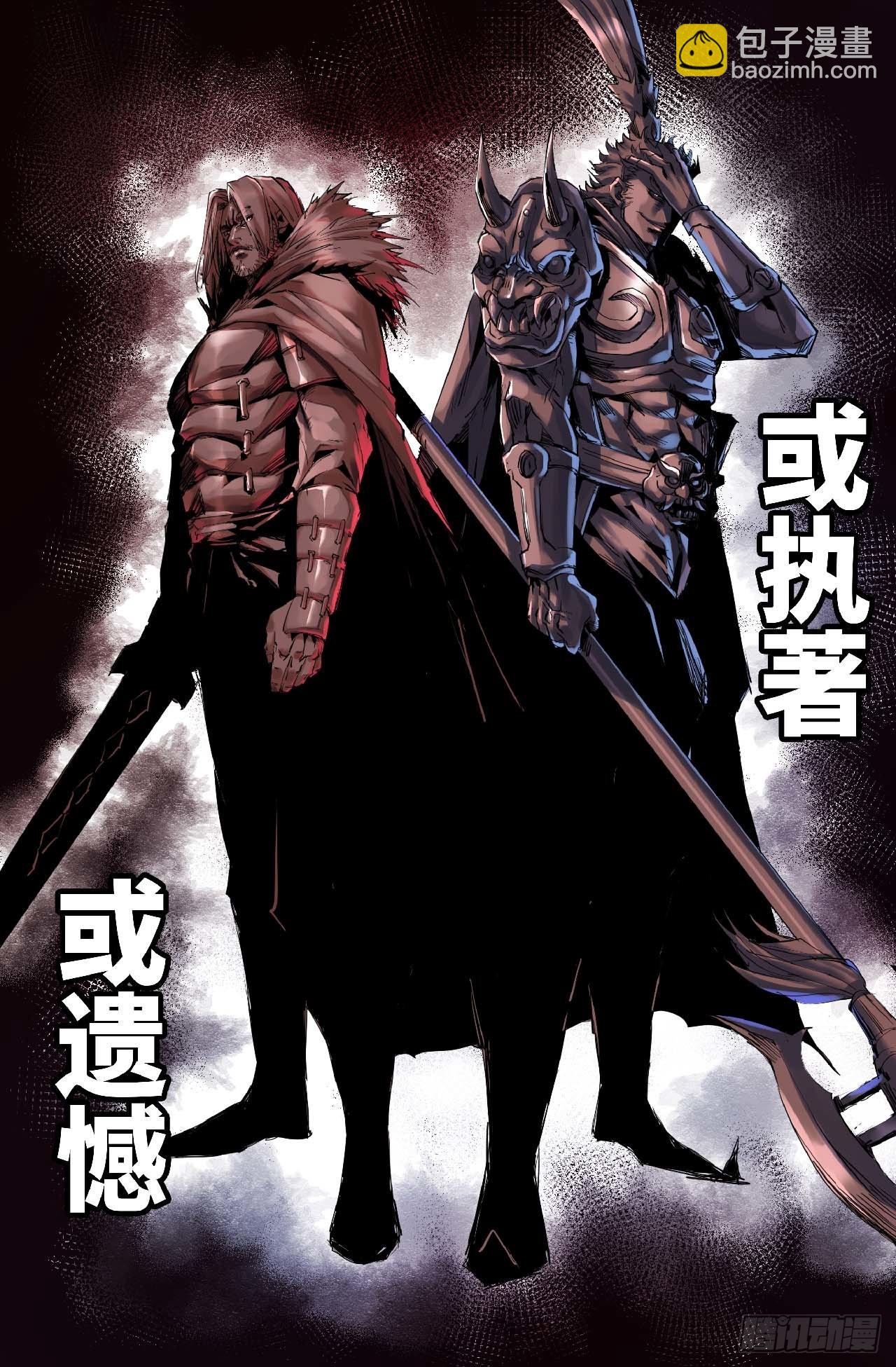 260 李存孝经纪人-第268话