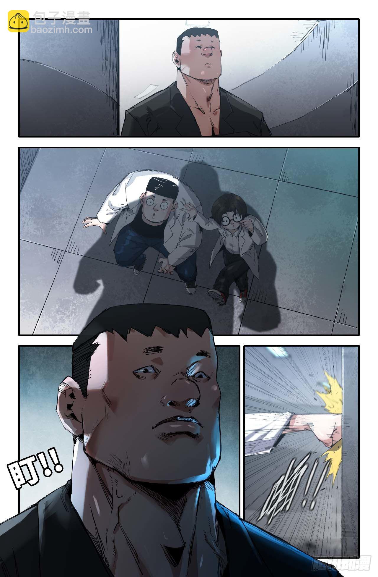 262 蛙仔的决定-第270话
