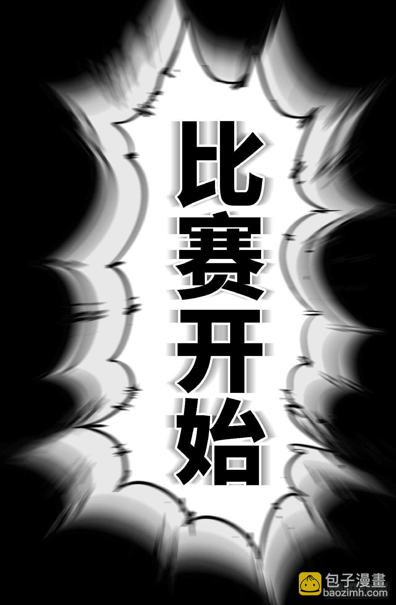 264 第八回战-第272话
