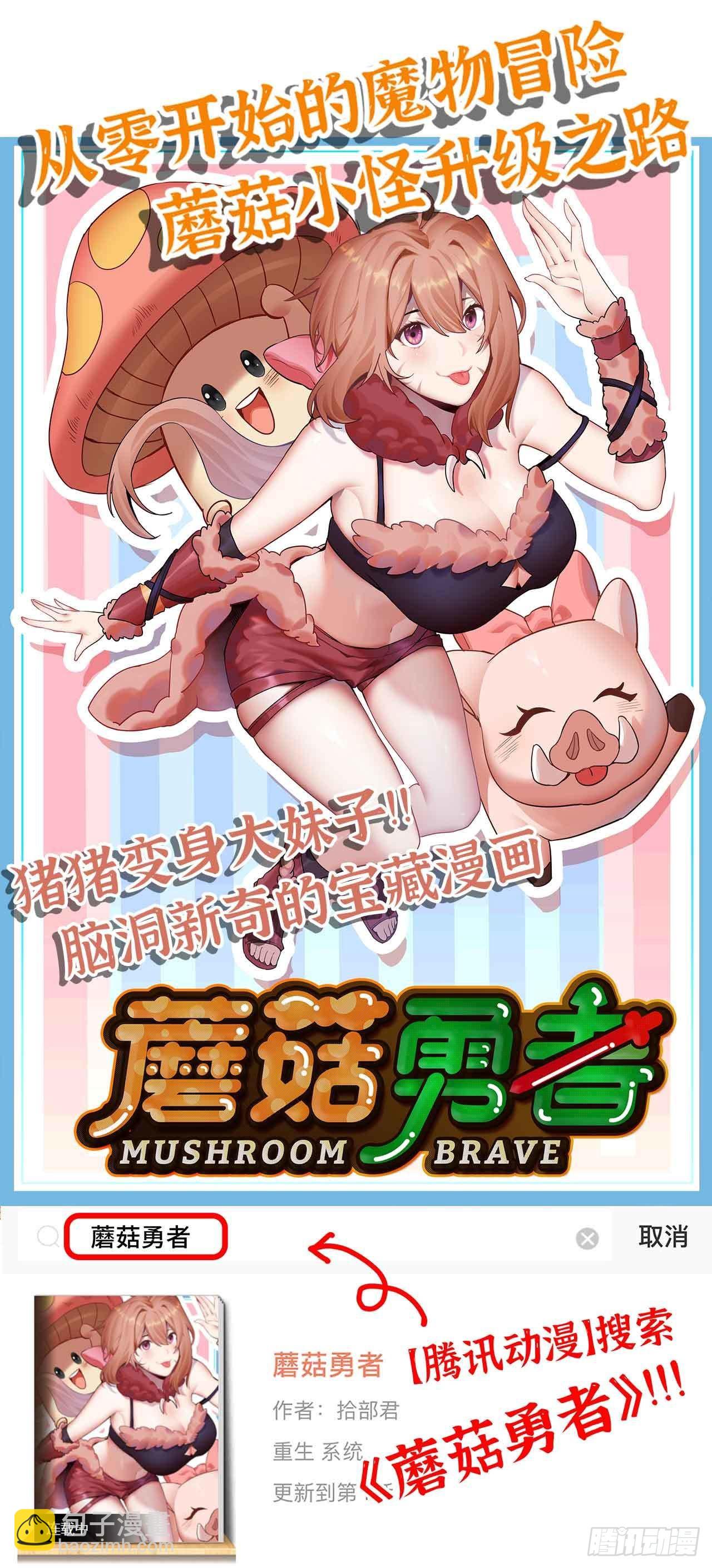 264 第八回战-第272话