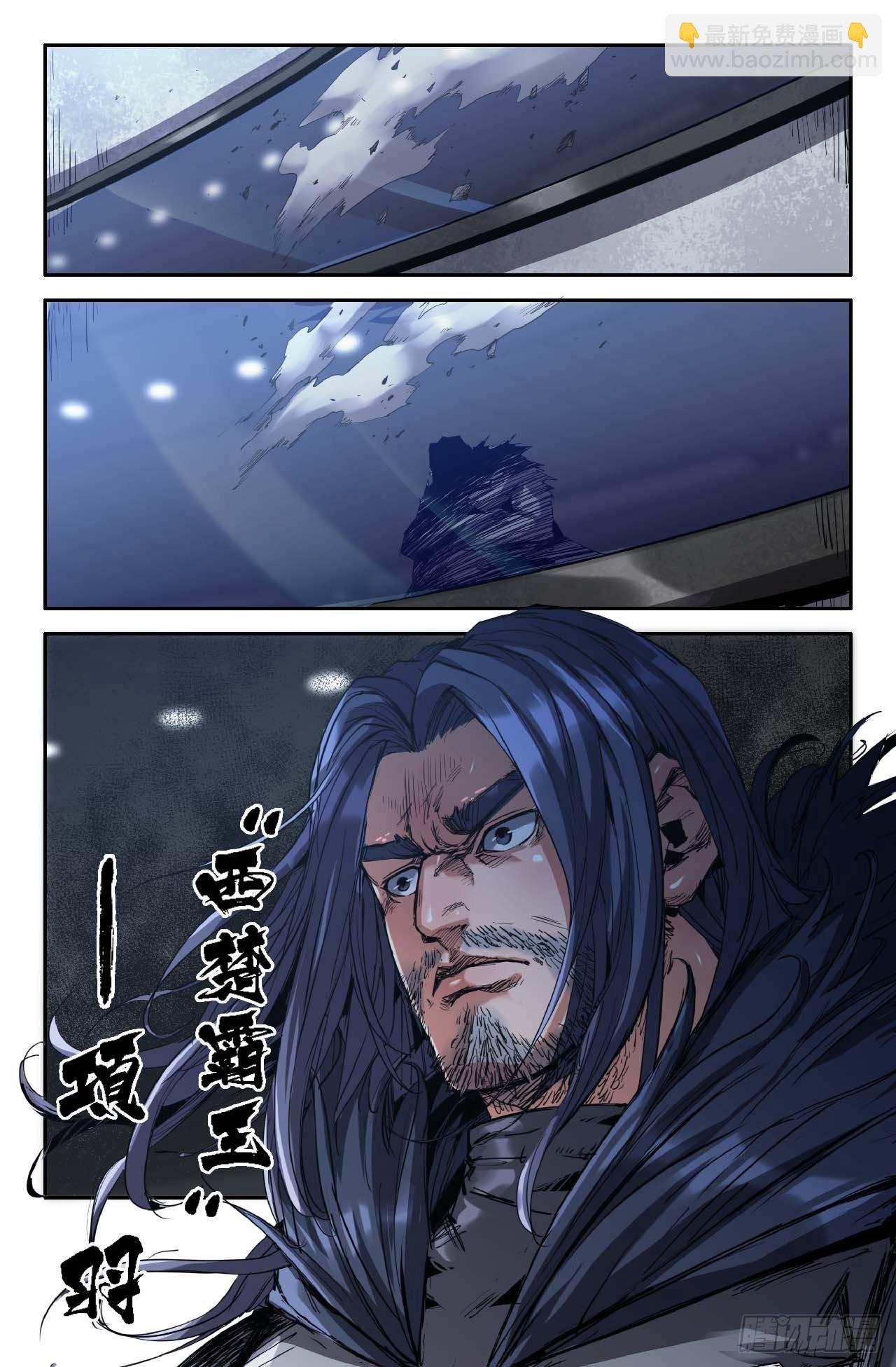 264 第八回战-第272话