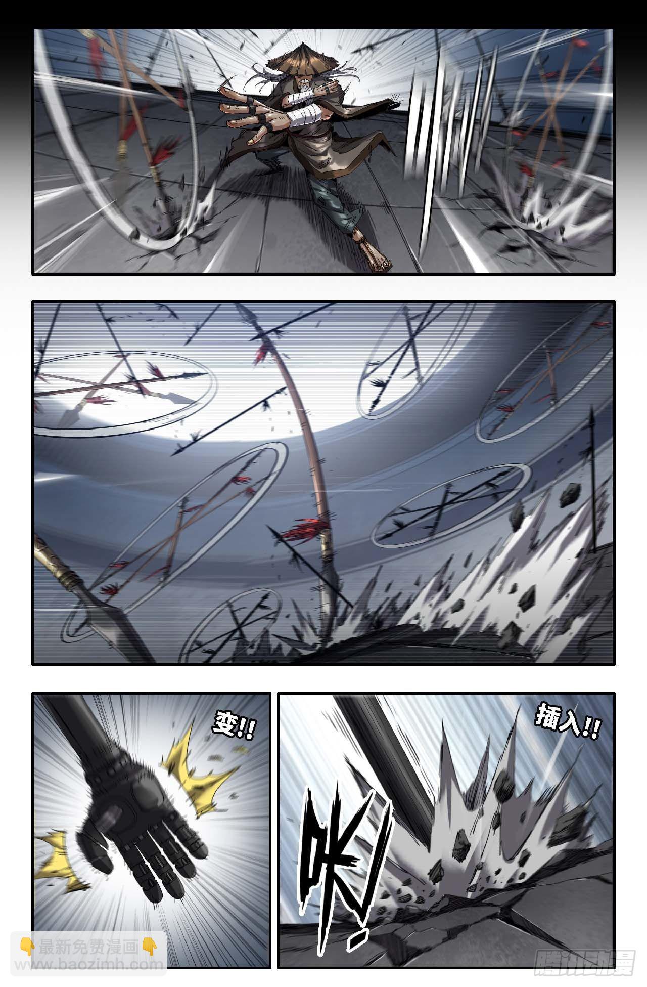 266 各自的分析-第274话