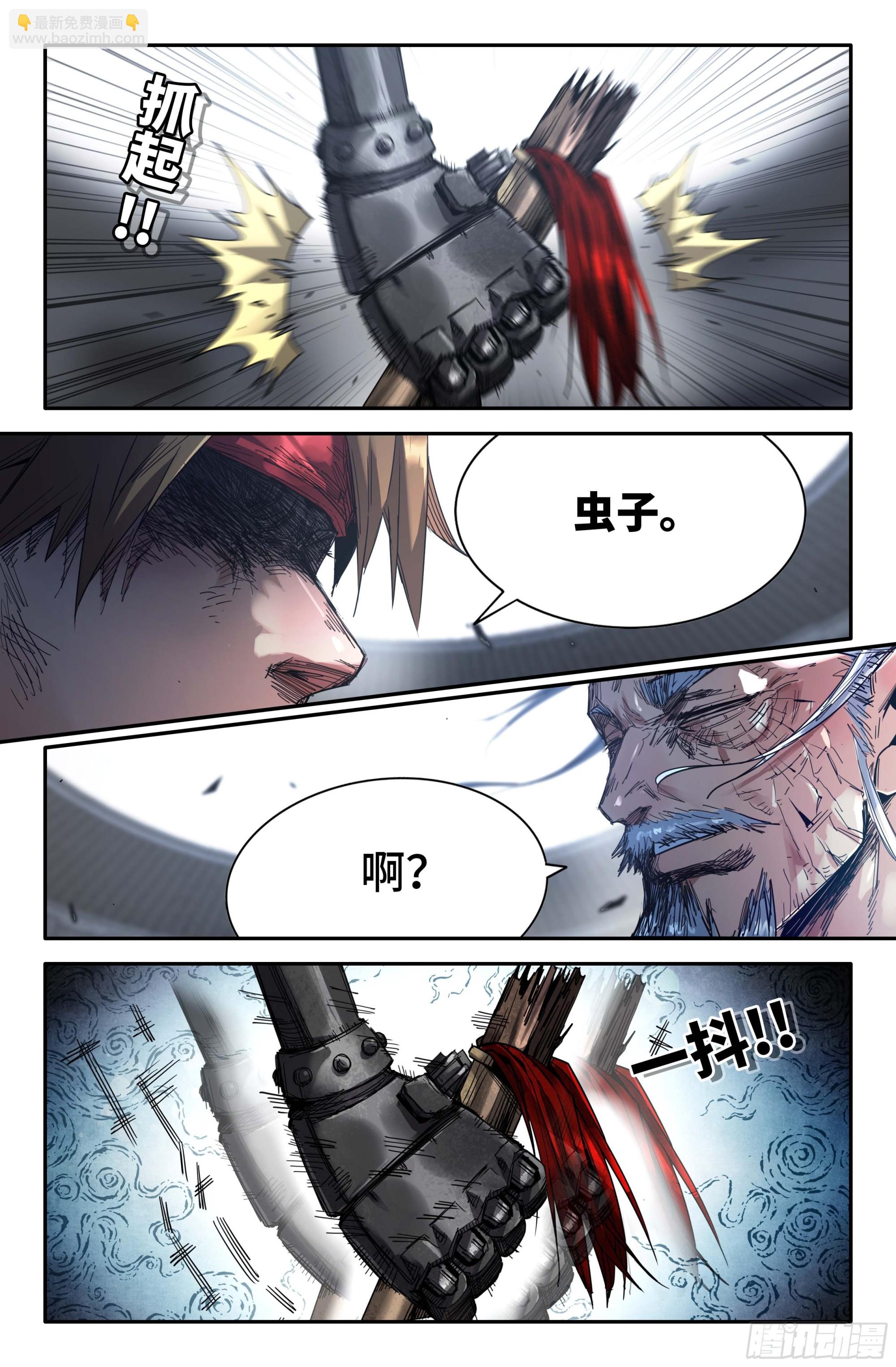 272 厌了-第280话