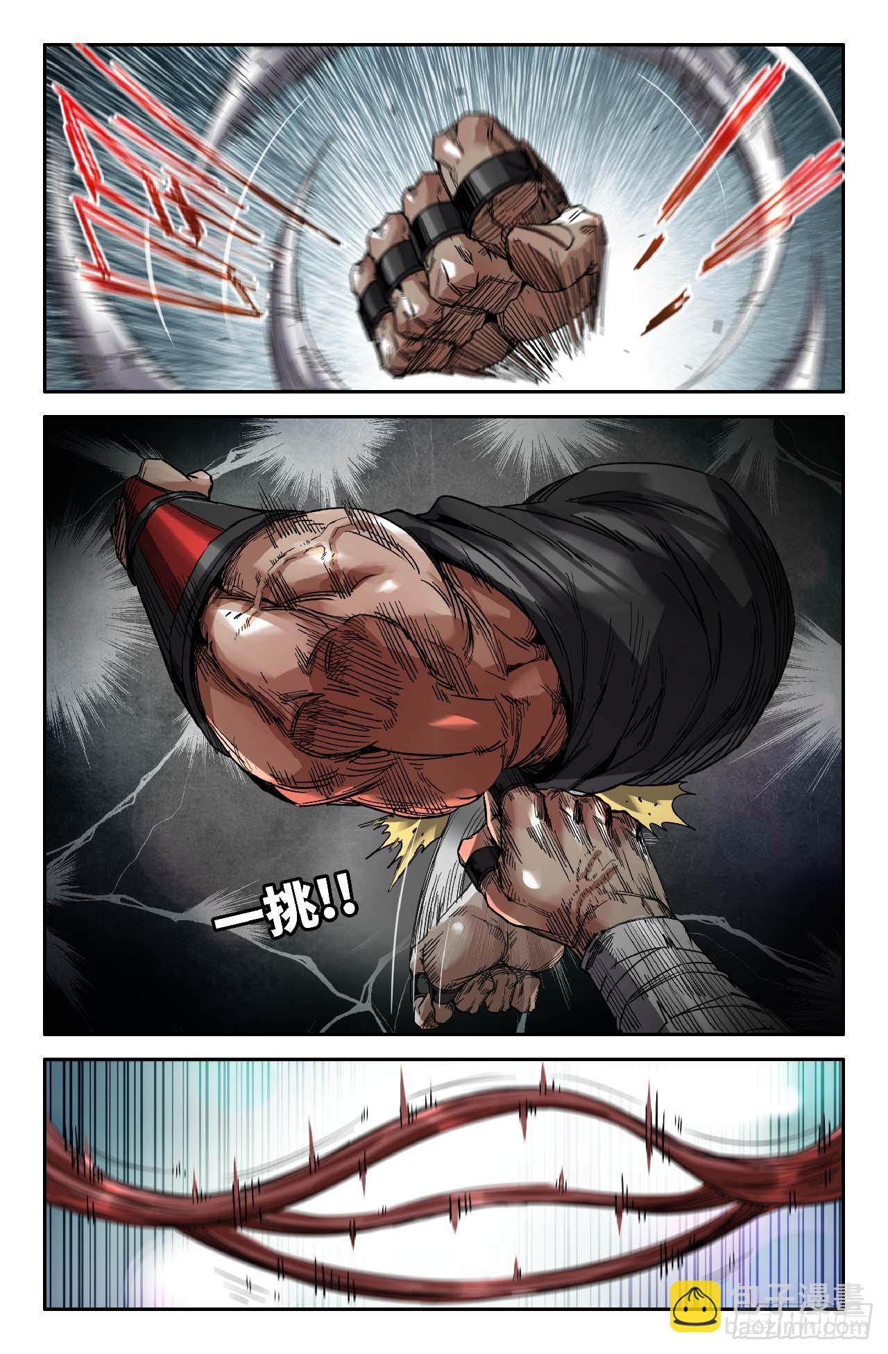 274 拖更02-第282话