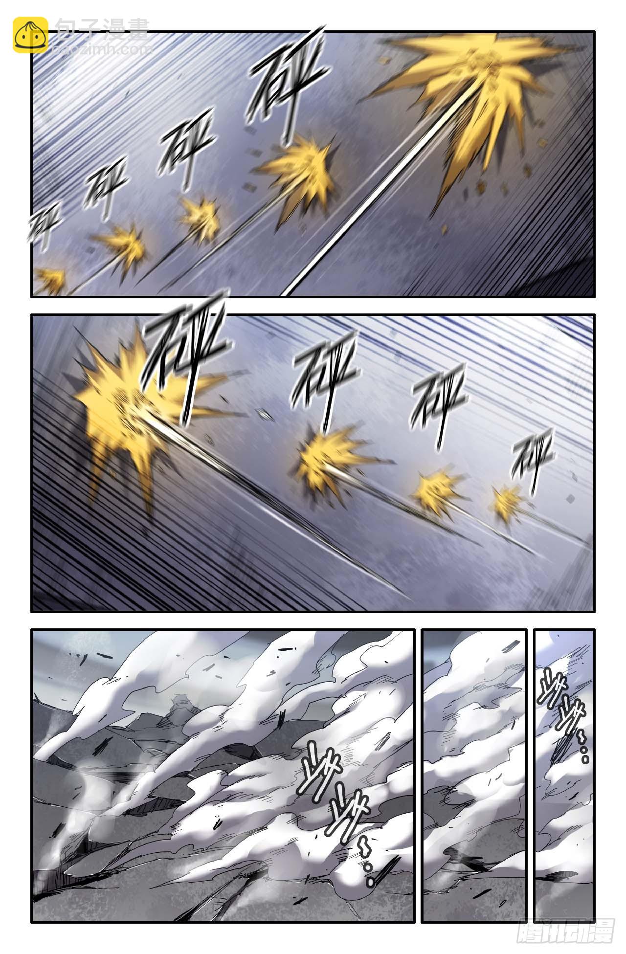 275 复更01-第284话
