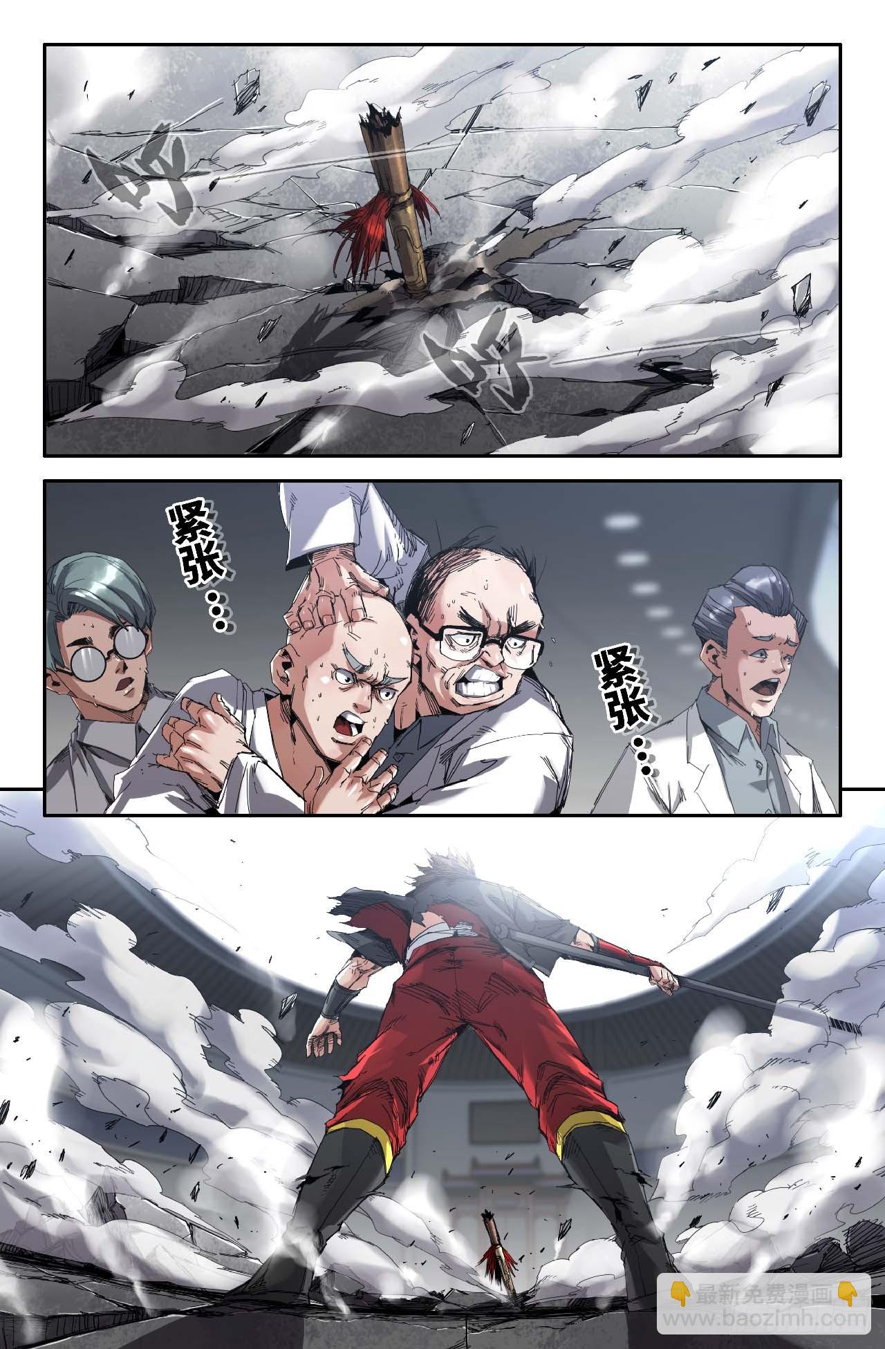 275 复更01-第284话