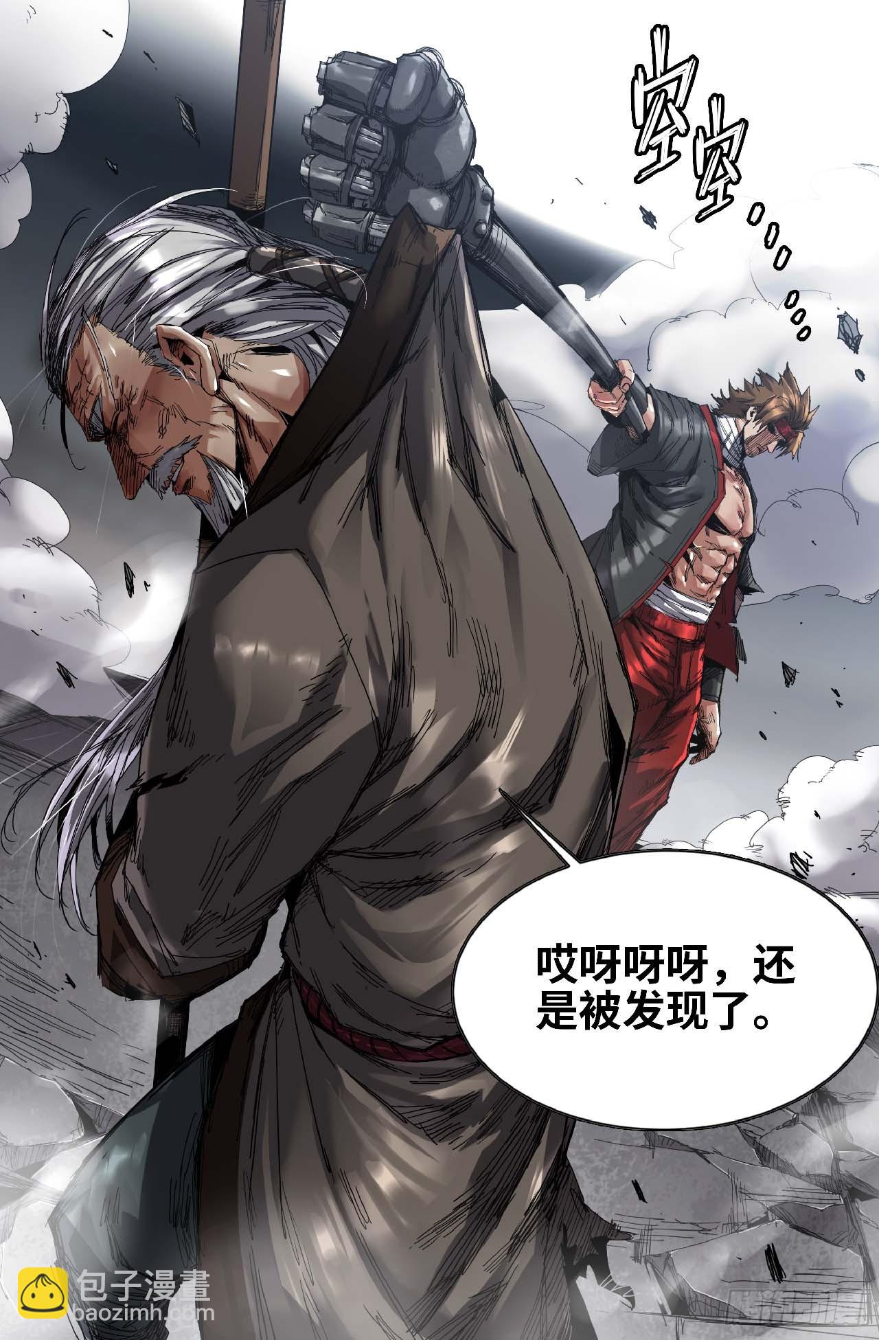 275 复更01-第284话