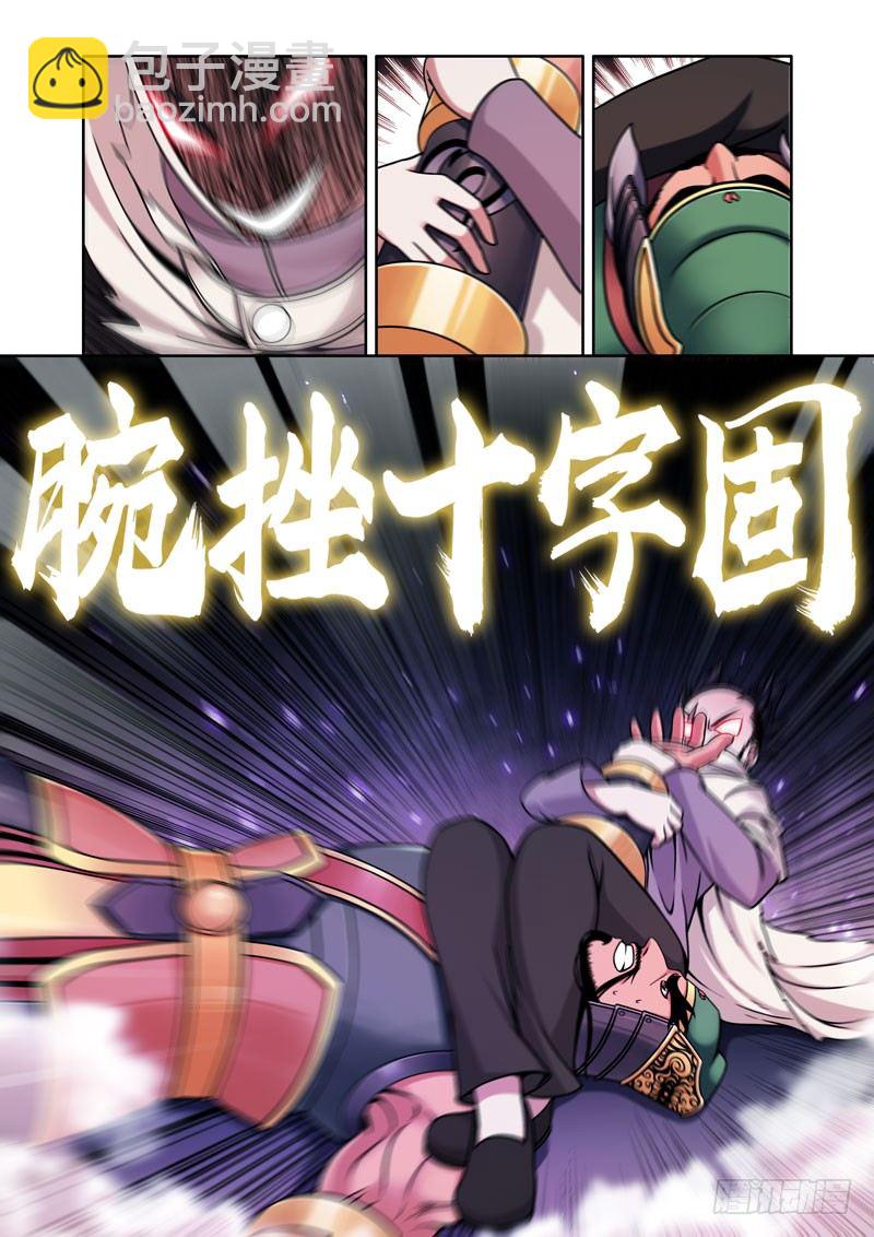 4- 其他选手-第4话