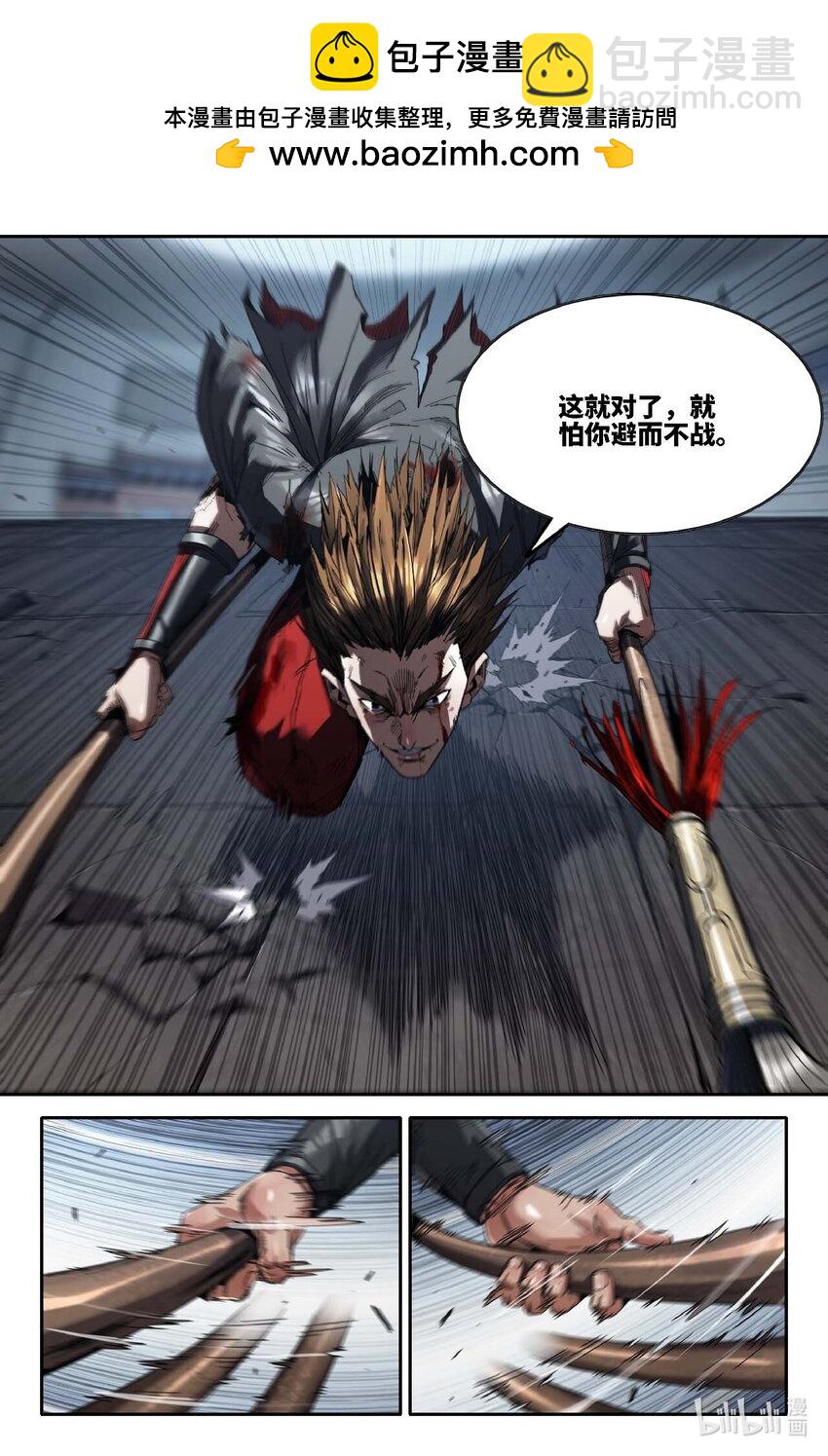 291 不讲理的破解方法-第300话