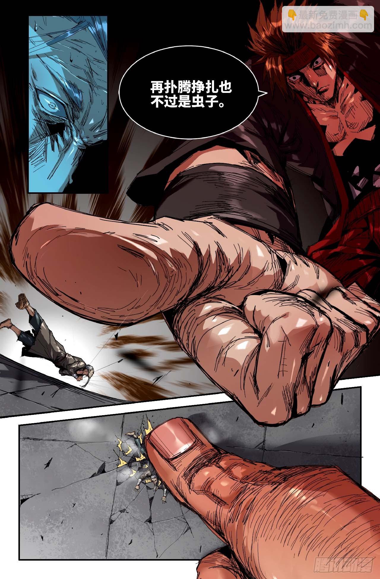 277 复更03-第286话