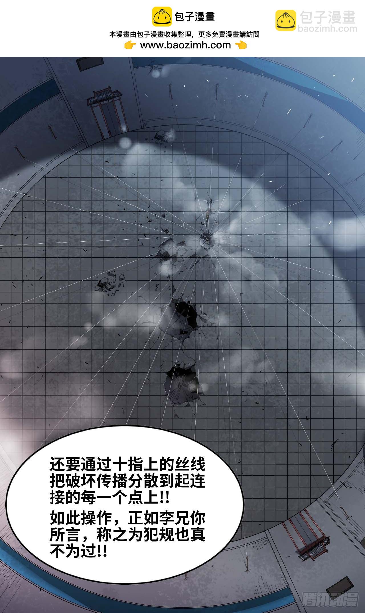 277 复更03-第286话