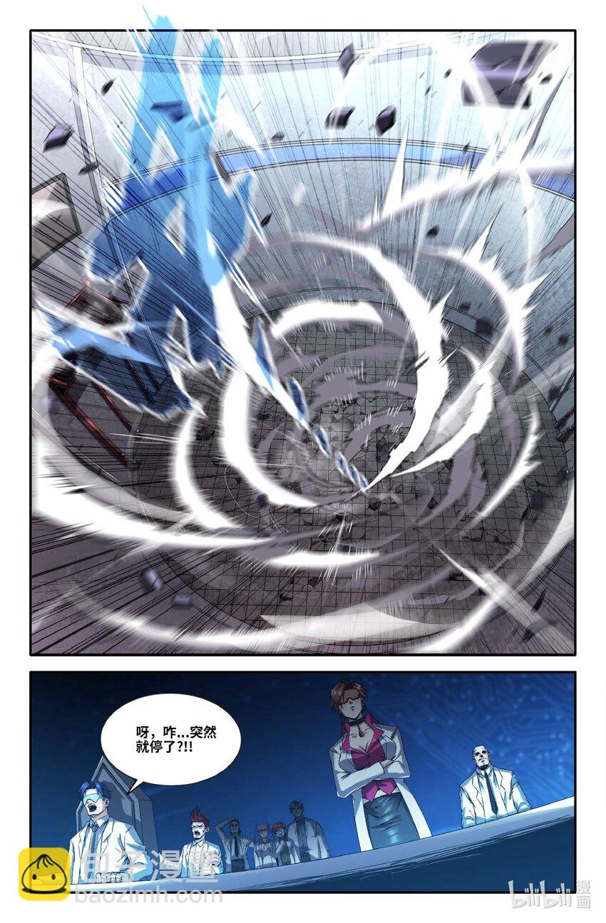 293 更新1-第302话