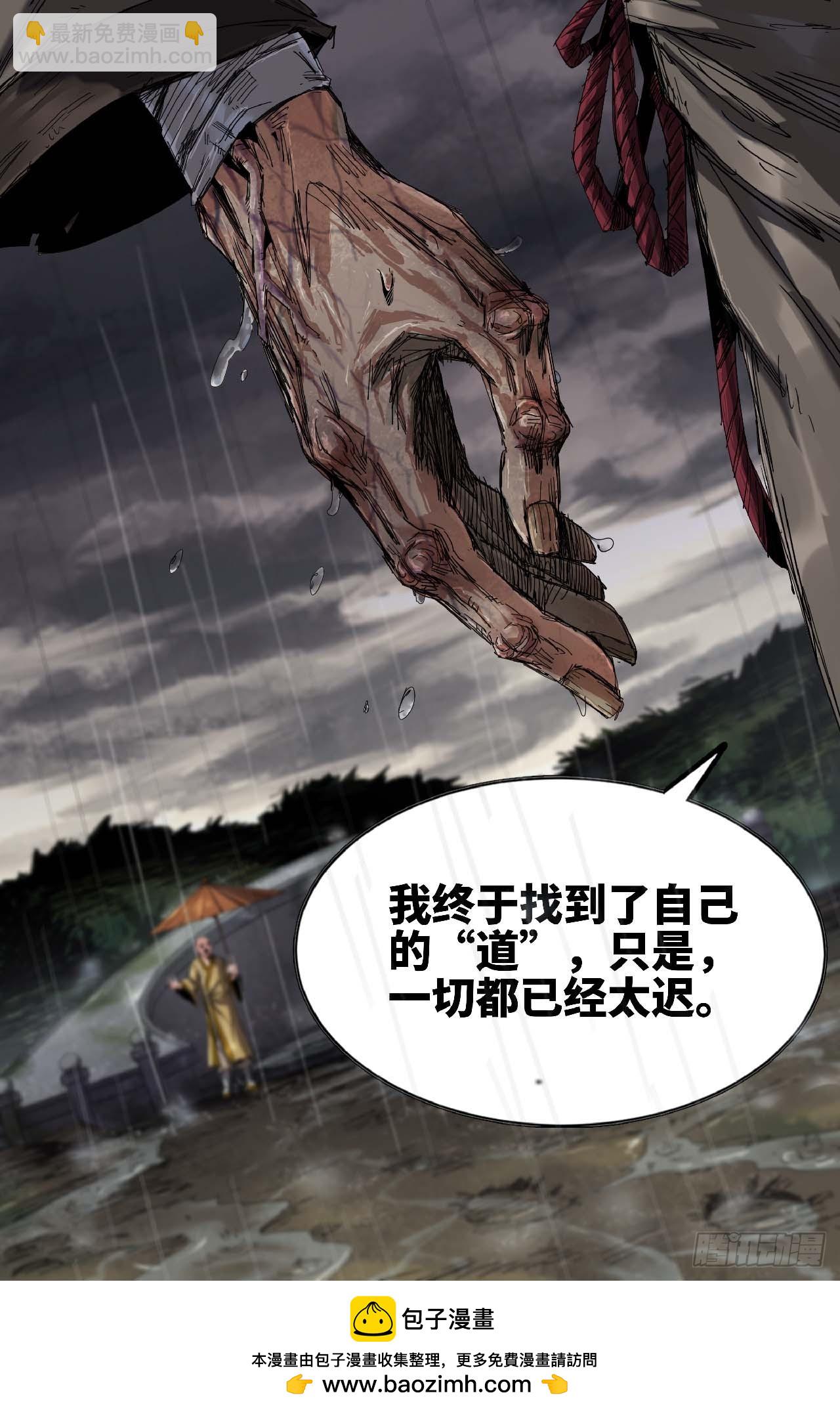279 复更05-第288话