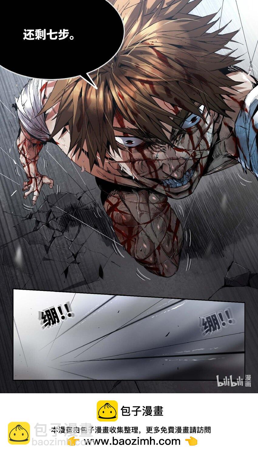 295 真&middot;不讲理-第304话