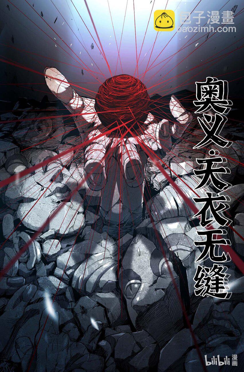 295 真&middot;不讲理-第304话