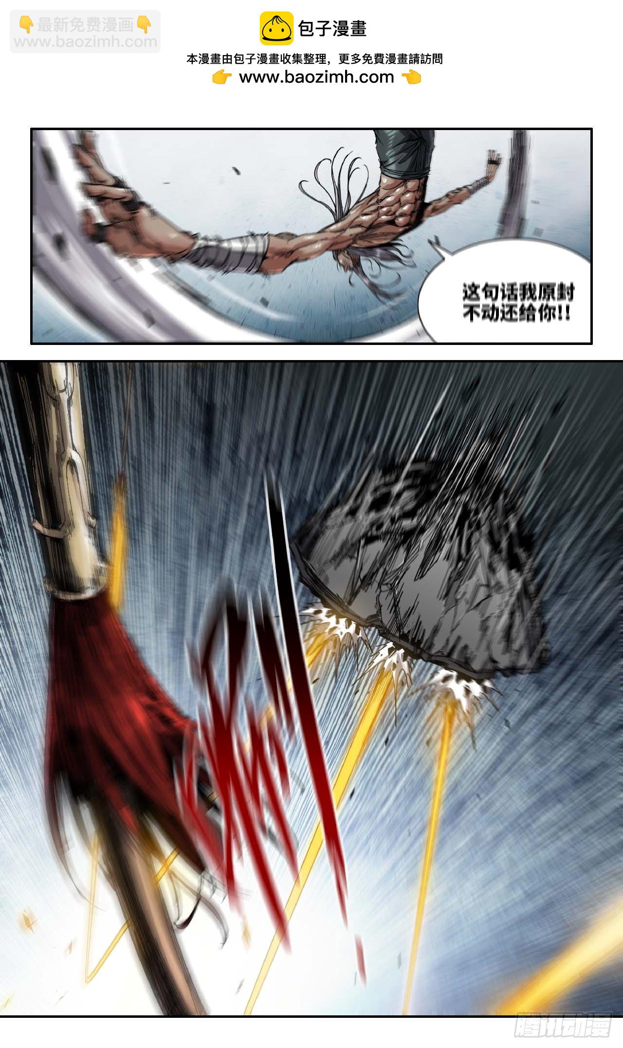 281 联名T恤2-第290话