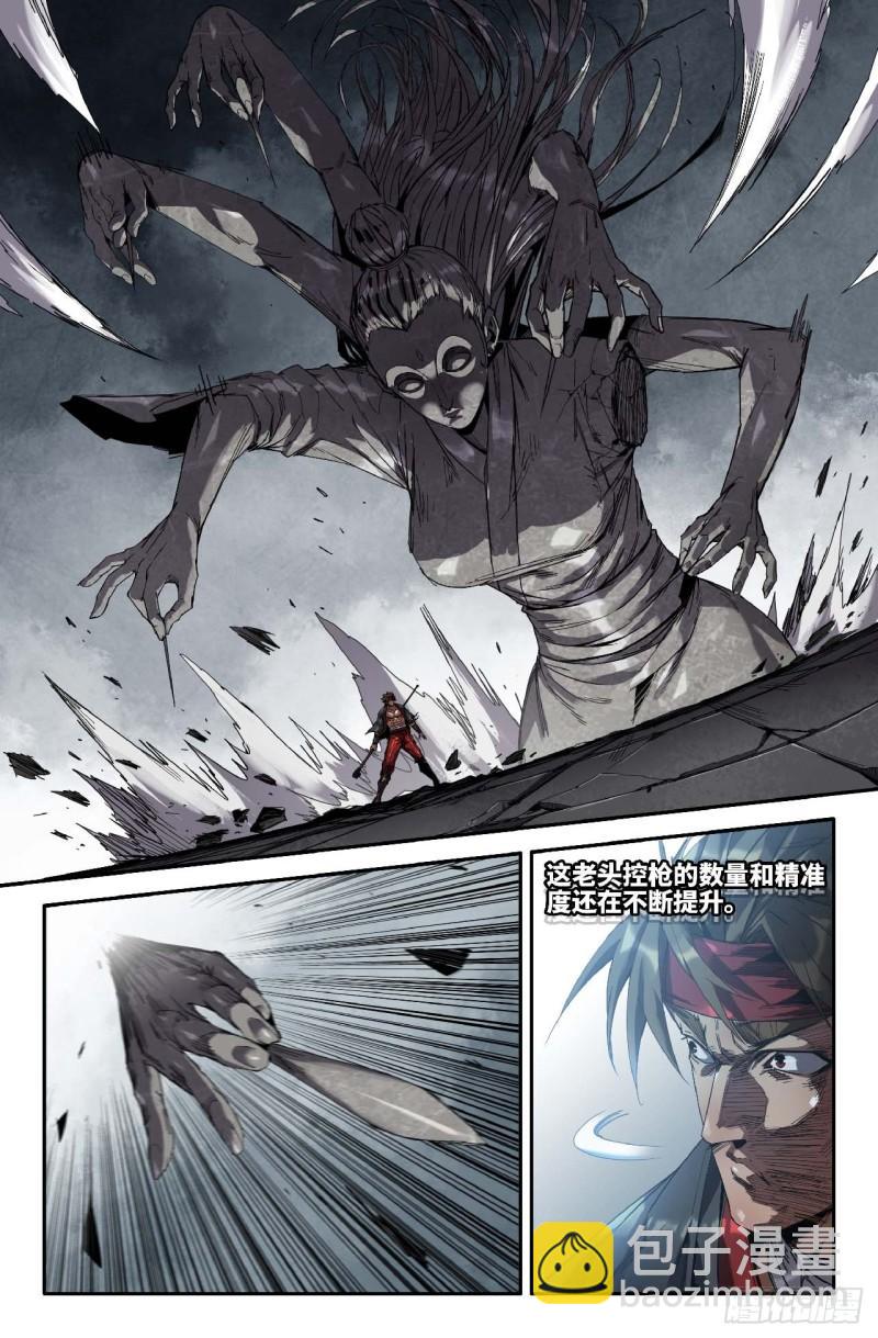 285 扣-第294话