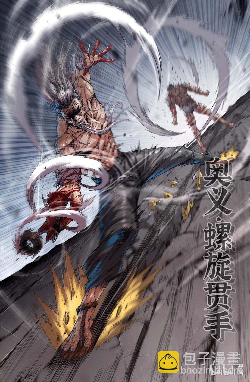 297 胜负已分-第306话