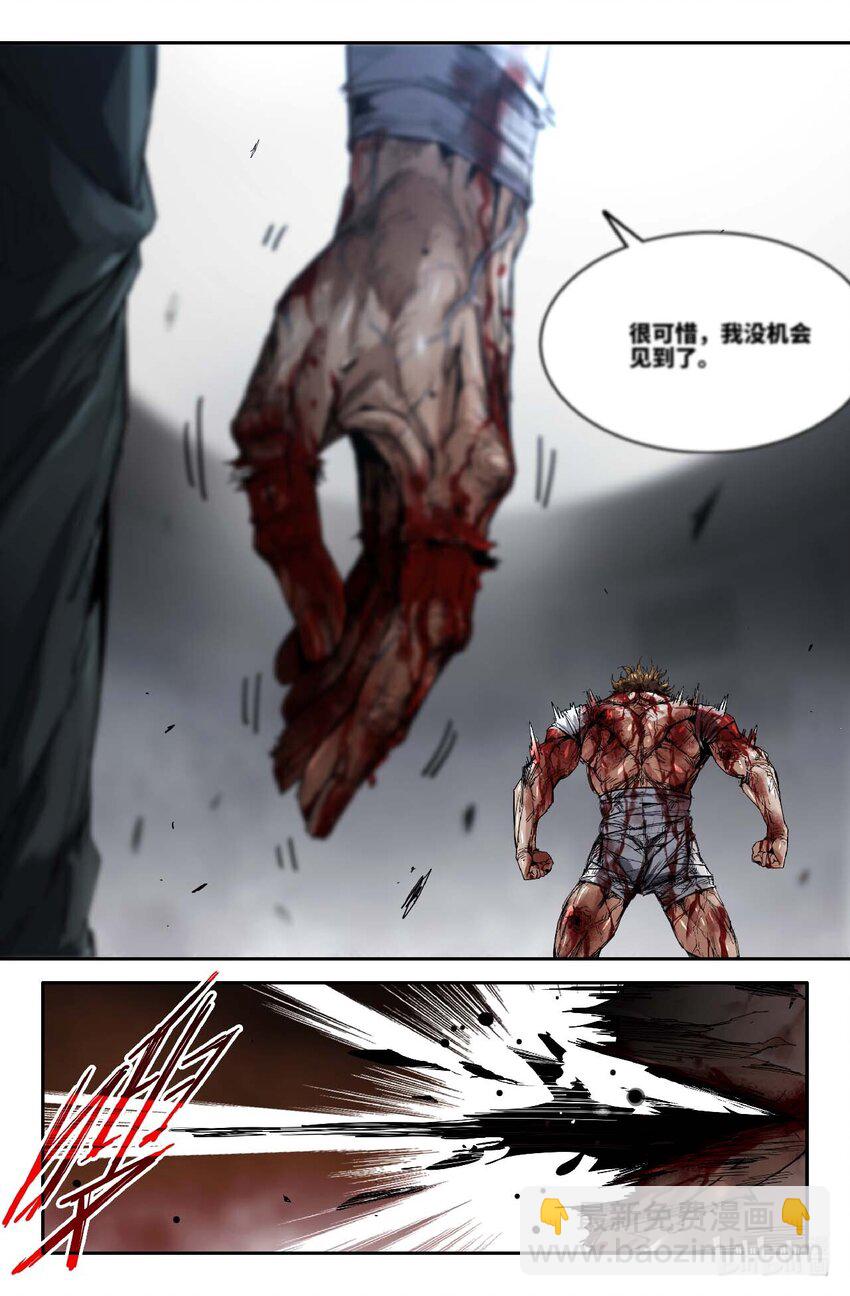 297 胜负已分-第306话