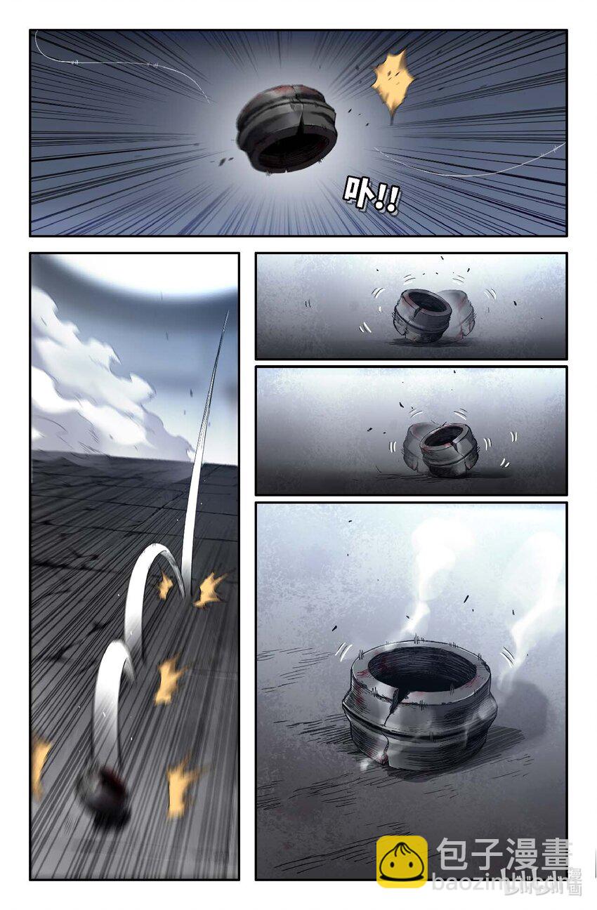 297 胜负已分-第306话