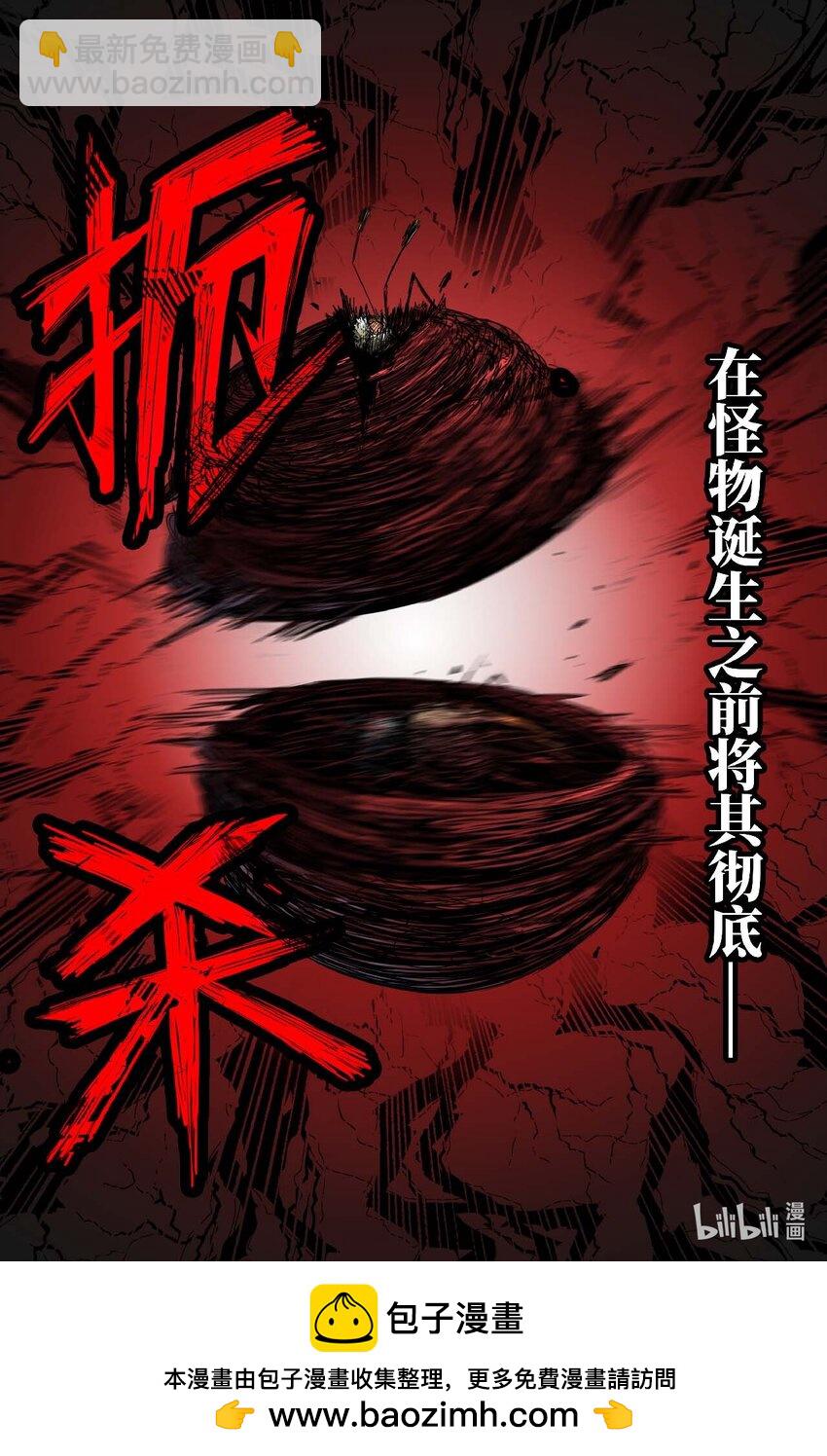 297 胜负已分-第306话