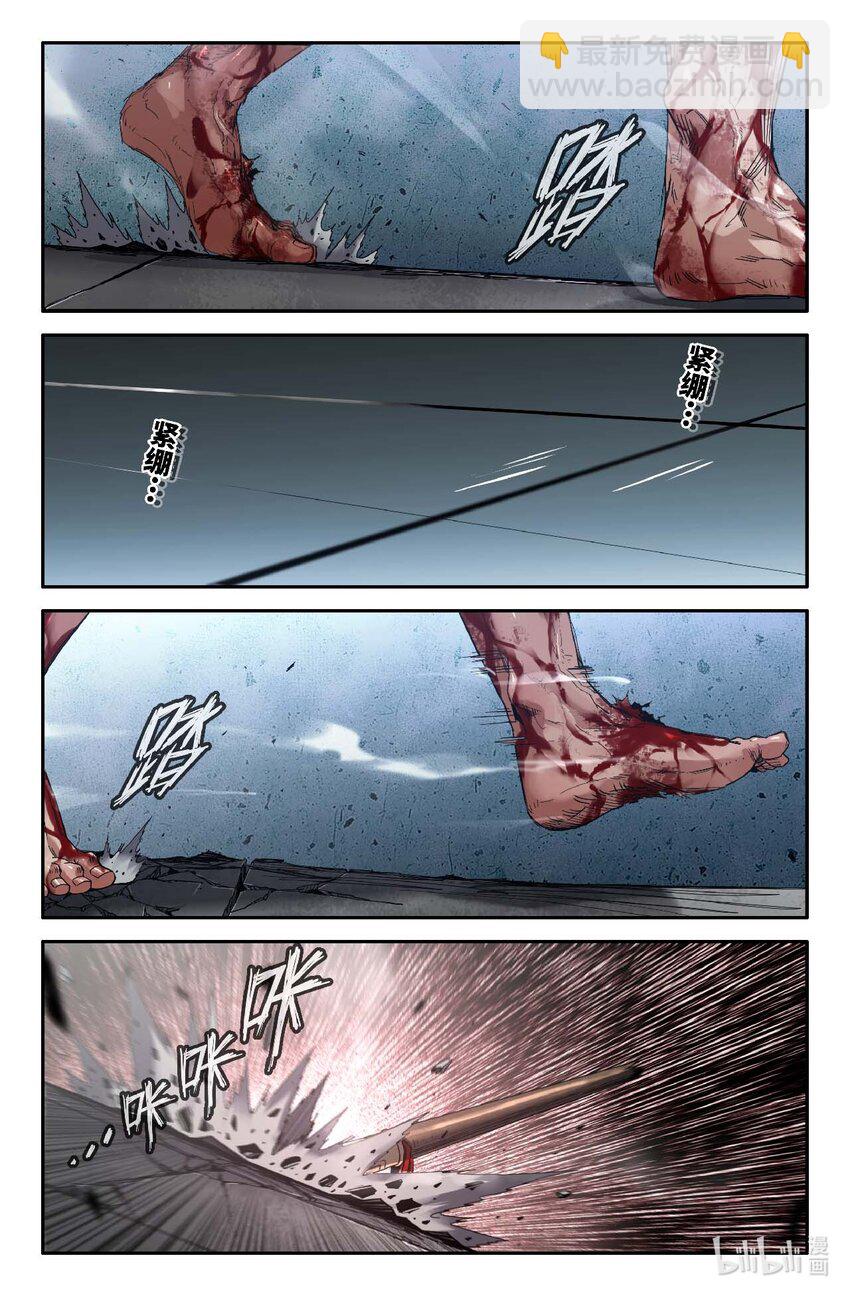 297 胜负已分-第306话