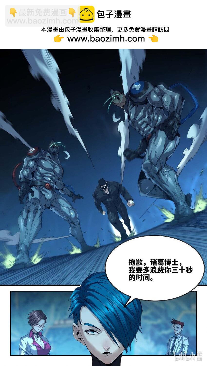 299 茉莉的实力-第308话