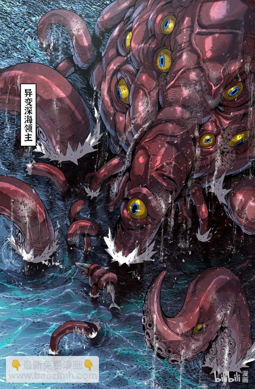 301 世界赛番外1-第310话