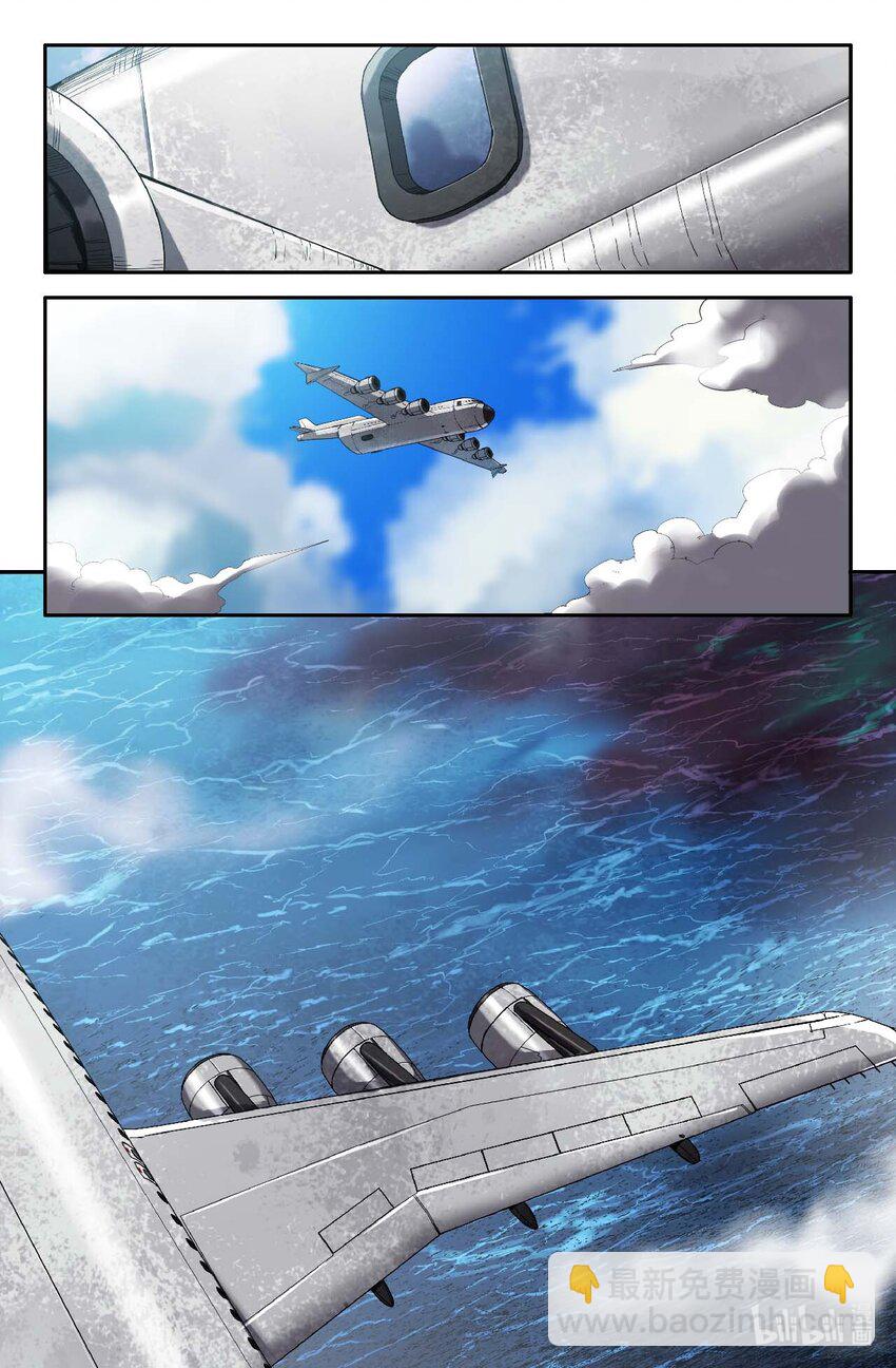 301 世界赛番外1-第310话