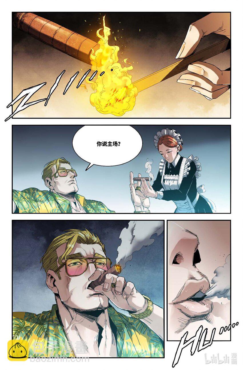 305 宣示主权-第314话
