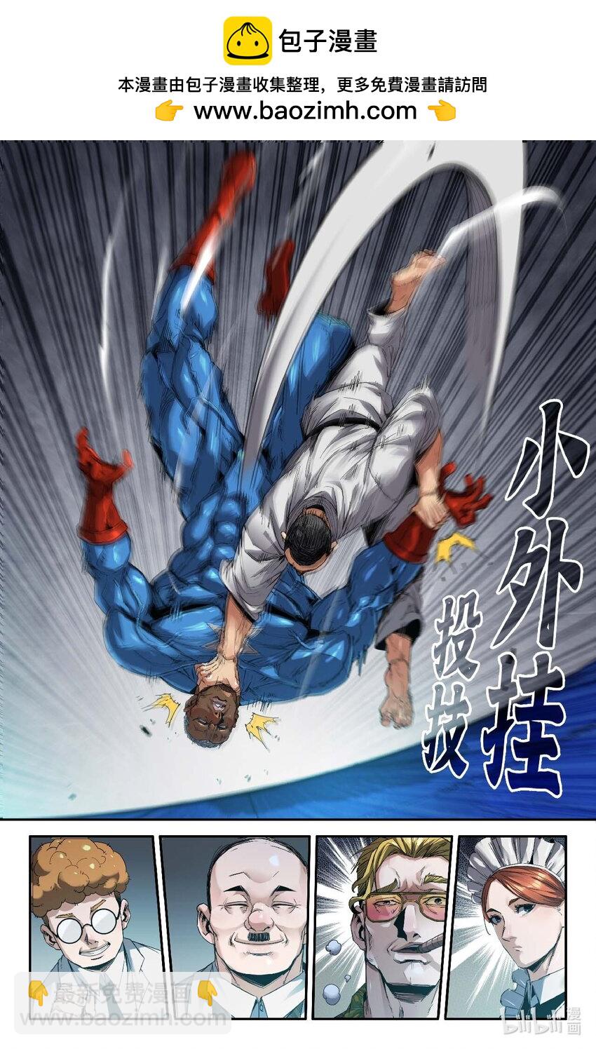 305 宣示主权-第314话